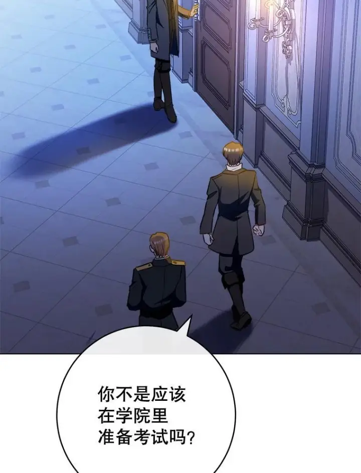 《皇家厨师小姐》120.援救图30