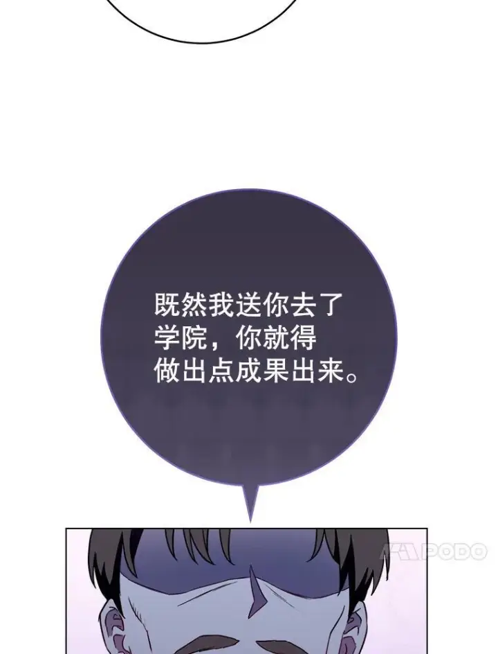 《皇家厨师小姐》120.援救图31