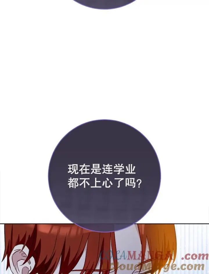 《皇家厨师小姐》120.援救图33