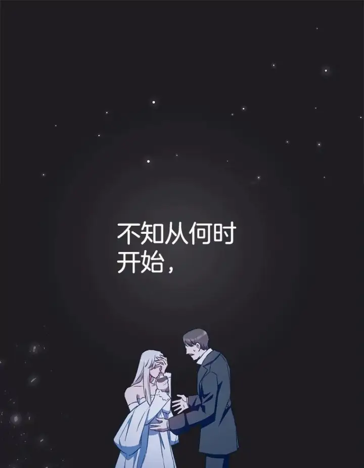 《皇家厨师小姐》120.援救图39