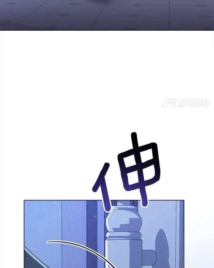 《皇家厨师小姐》120.援救图4