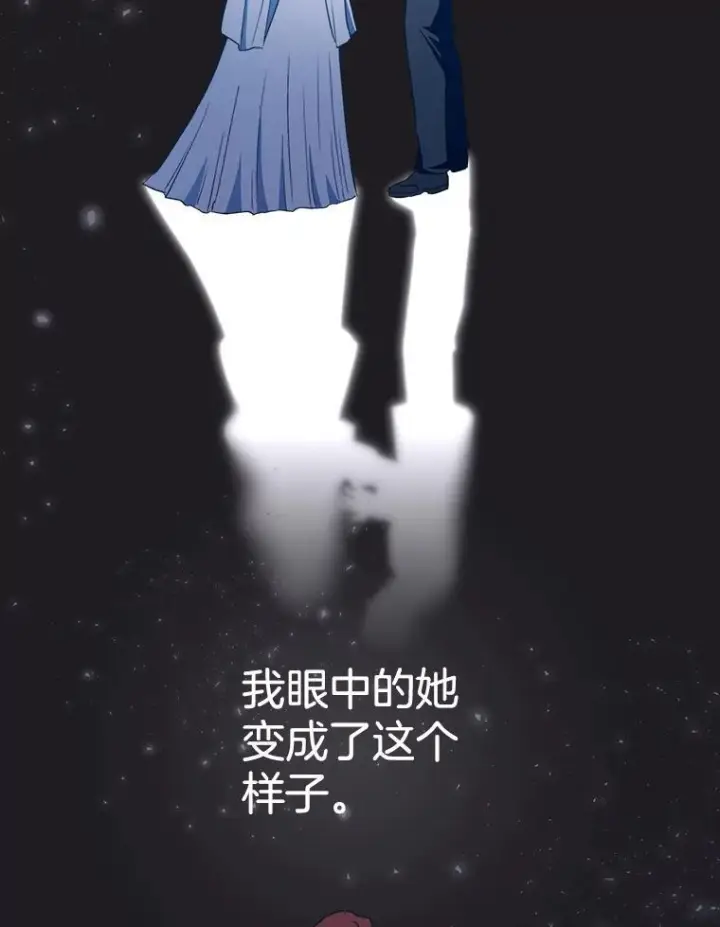 《皇家厨师小姐》120.援救图40