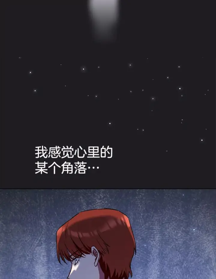 《皇家厨师小姐》120.援救图42