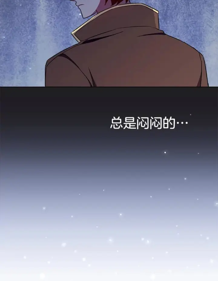 《皇家厨师小姐》120.援救图43
