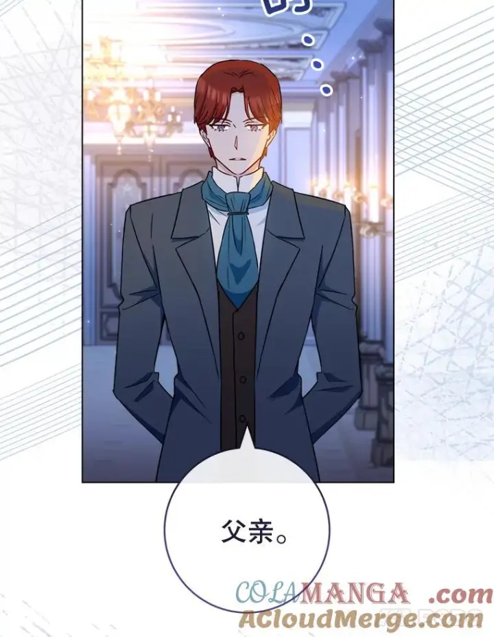 《皇家厨师小姐》120.援救图45