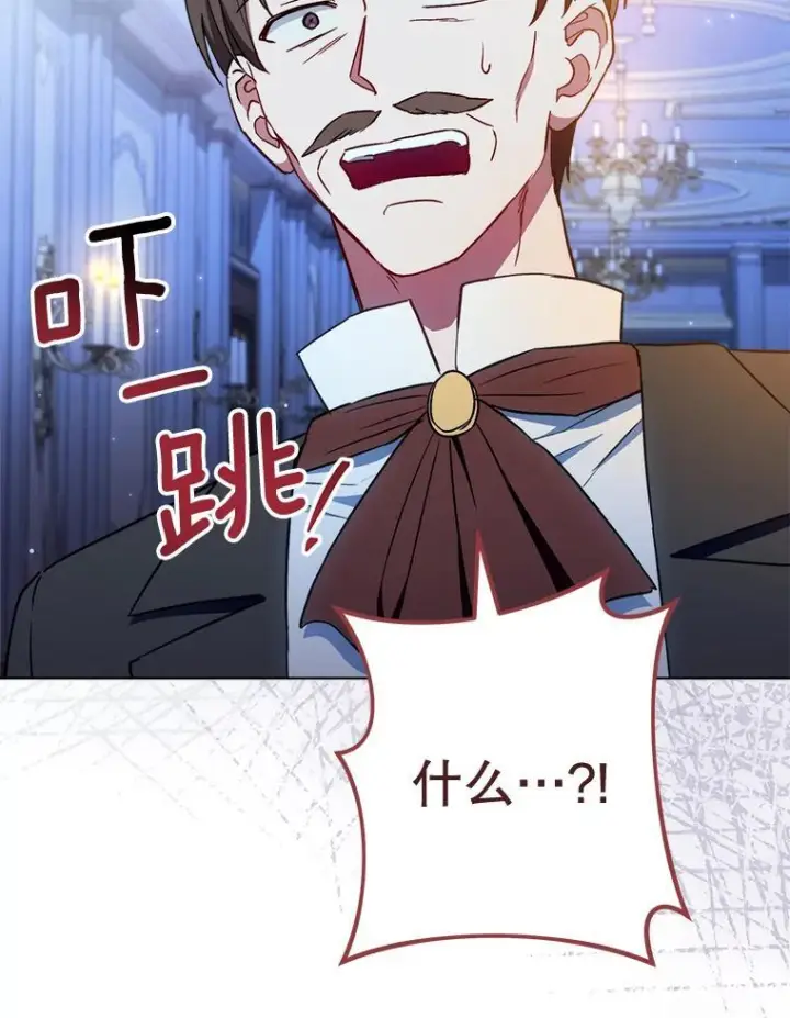 《皇家厨师小姐》120.援救图47