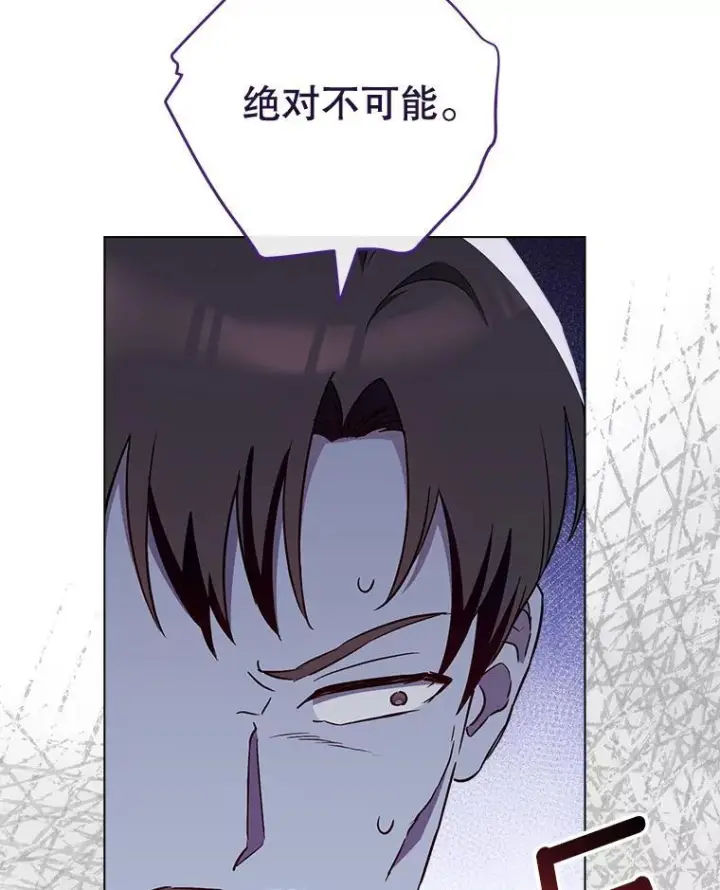 《皇家厨师小姐》120.援救图52
