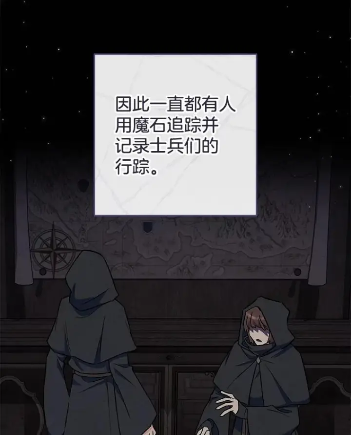 《皇家厨师小姐》120.援救图56