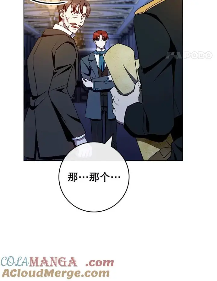 《皇家厨师小姐》120.援救图65