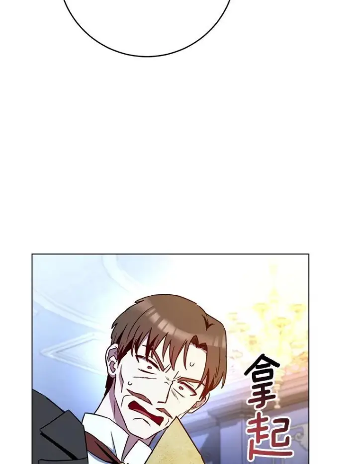 《皇家厨师小姐》120.援救图67