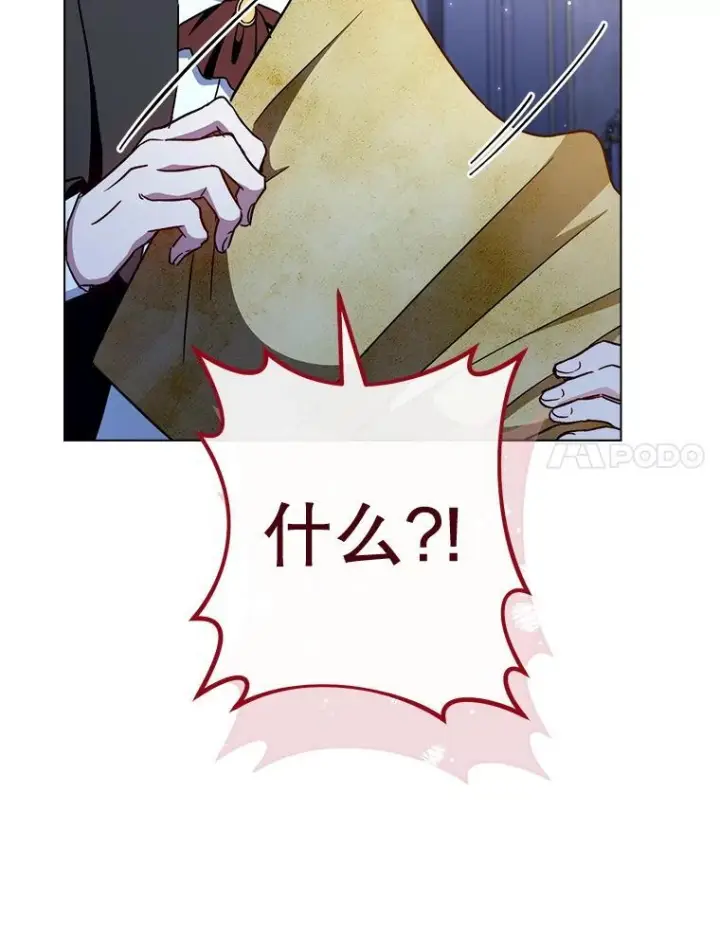 《皇家厨师小姐》120.援救图68