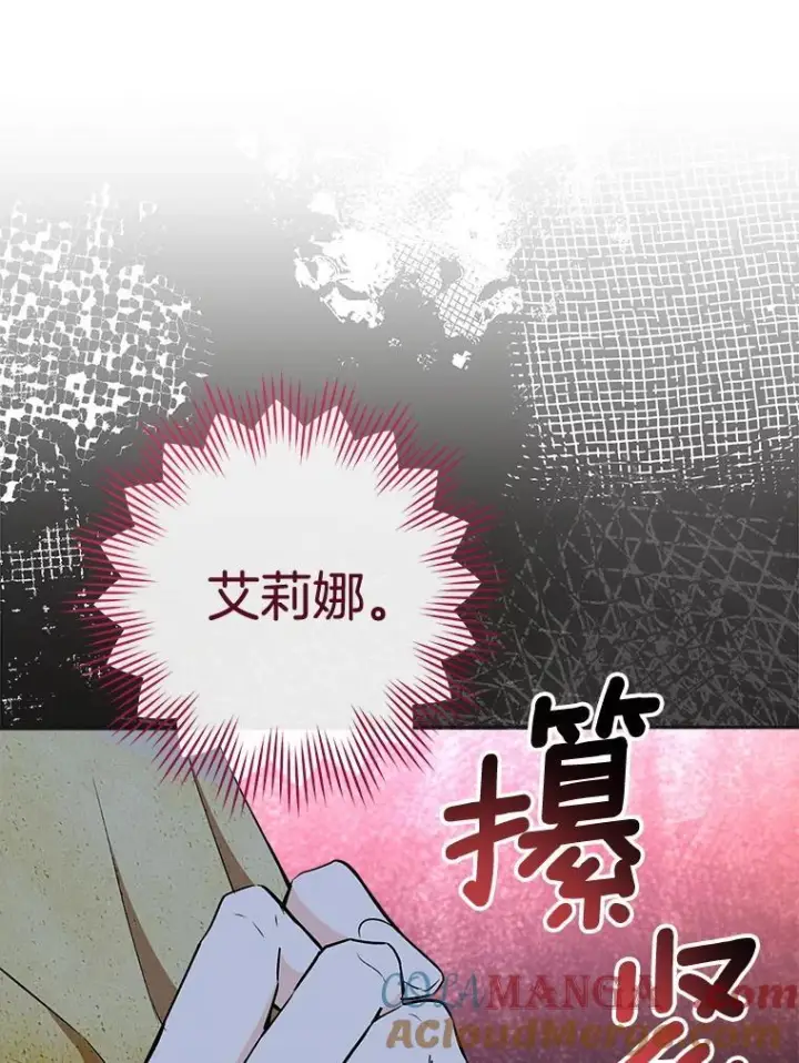 《皇家厨师小姐》120.援救图69