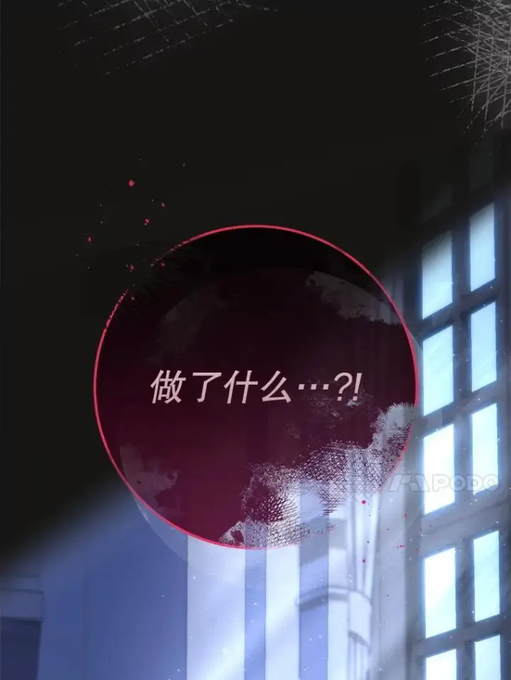 《皇家厨师小姐》120.援救图71