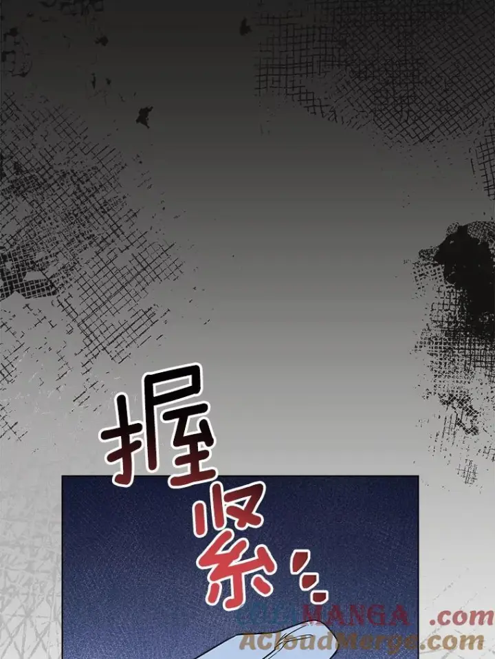 《皇家厨师小姐》120.援救图73