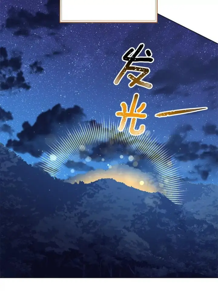 《皇家厨师小姐》120.援救图76