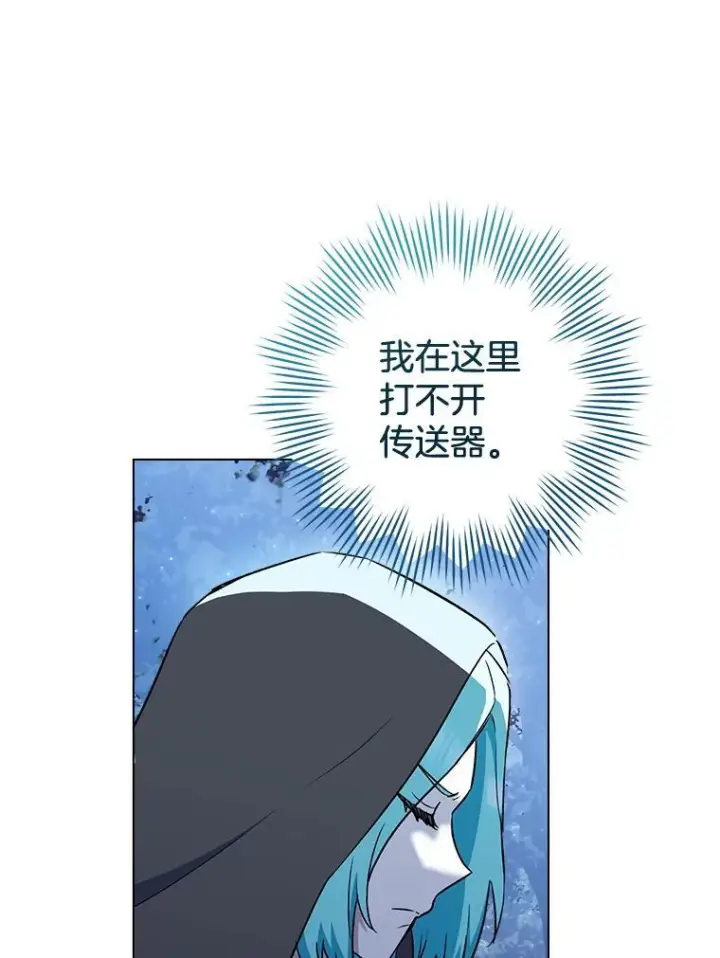 《皇家厨师小姐》120.援救图79