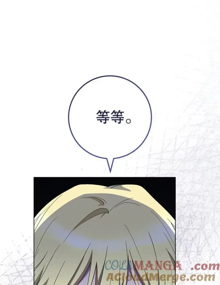 《皇家厨师小姐》120.援救图85