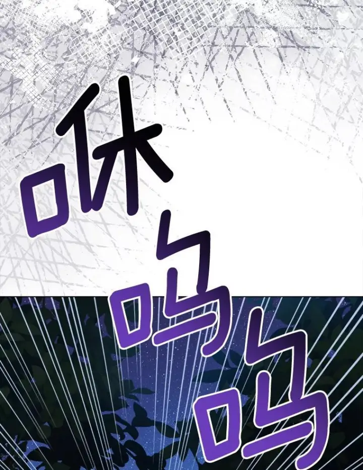《皇家厨师小姐》120.援救图88