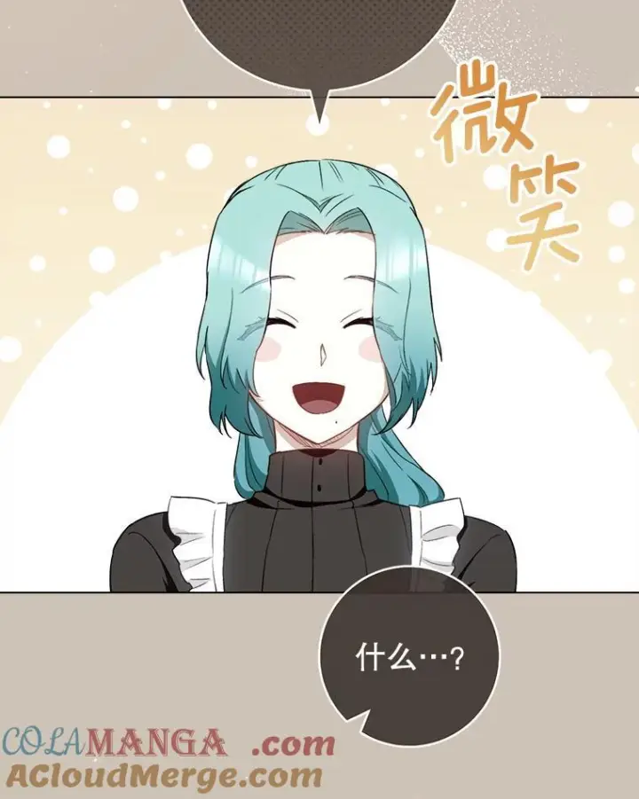 《皇家厨师小姐》120.援救图9