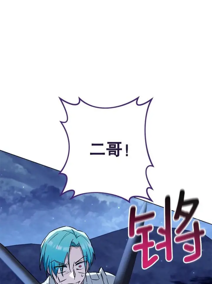 《皇家厨师小姐》120.援救图90