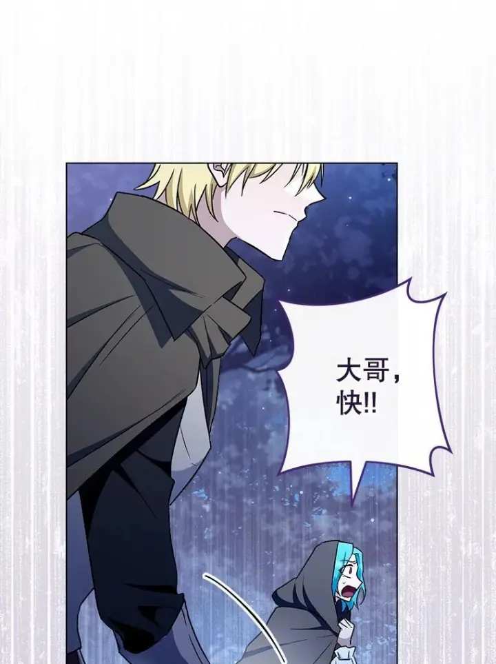 《皇家厨师小姐》120.援救图92