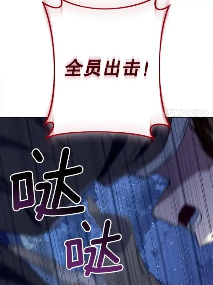 《皇家厨师小姐》120.援救图94