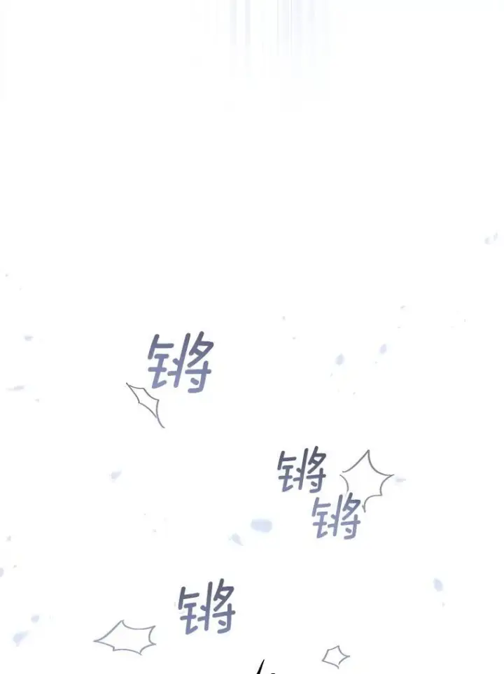 《皇家厨师小姐》120.援救图99