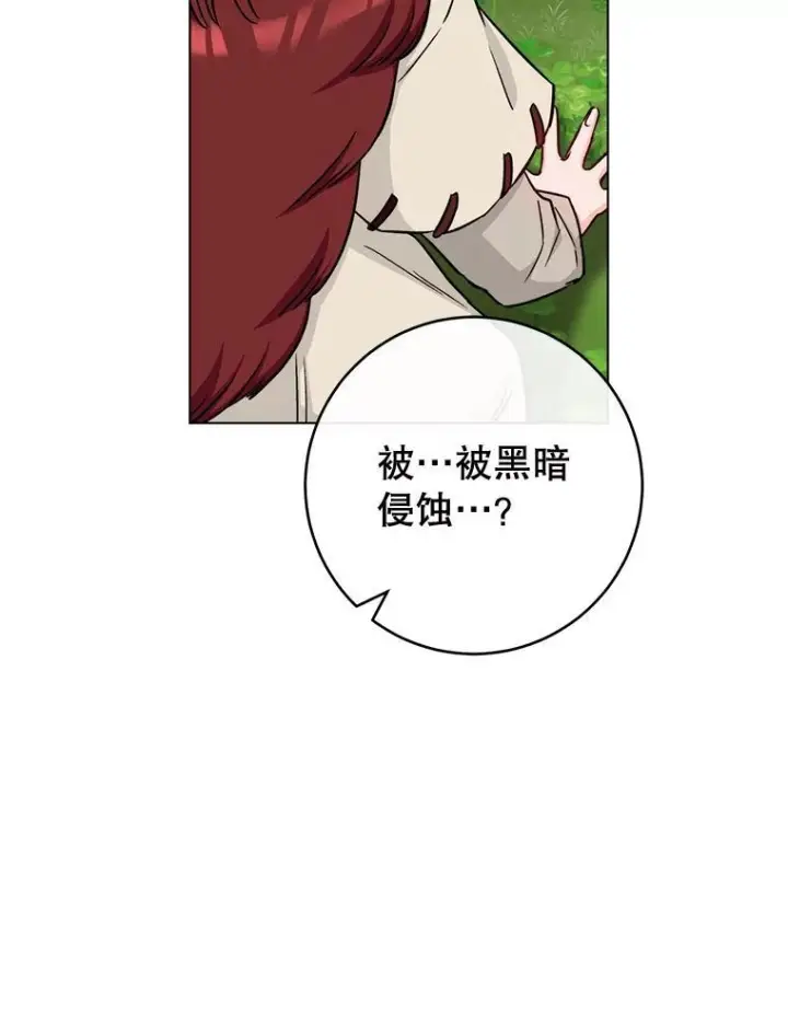 《皇家厨师小姐》122.神秘村落图108