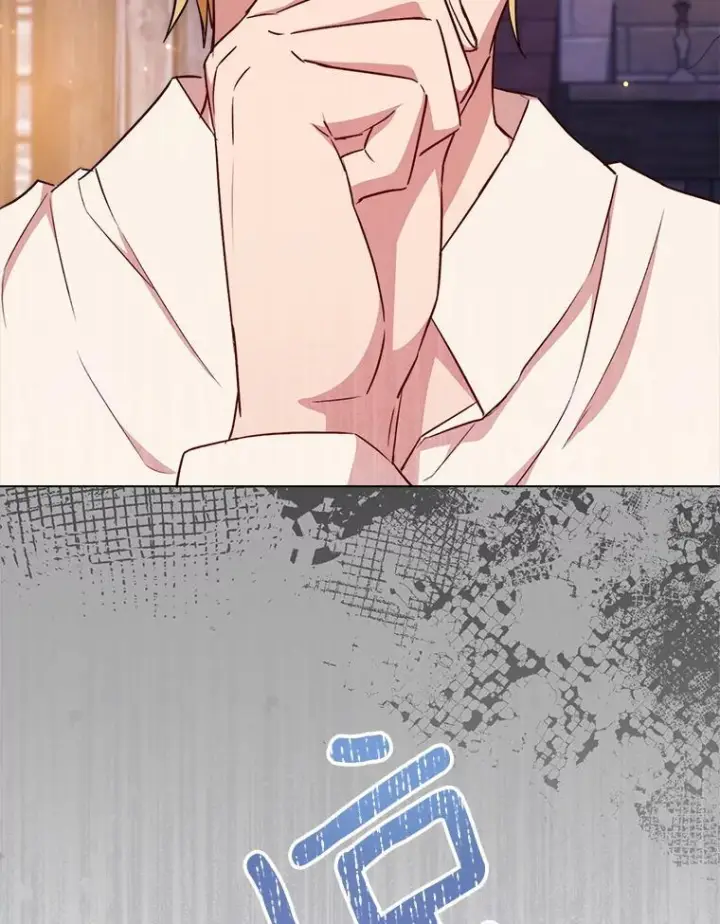 《皇家厨师小姐》122.神秘村落图12