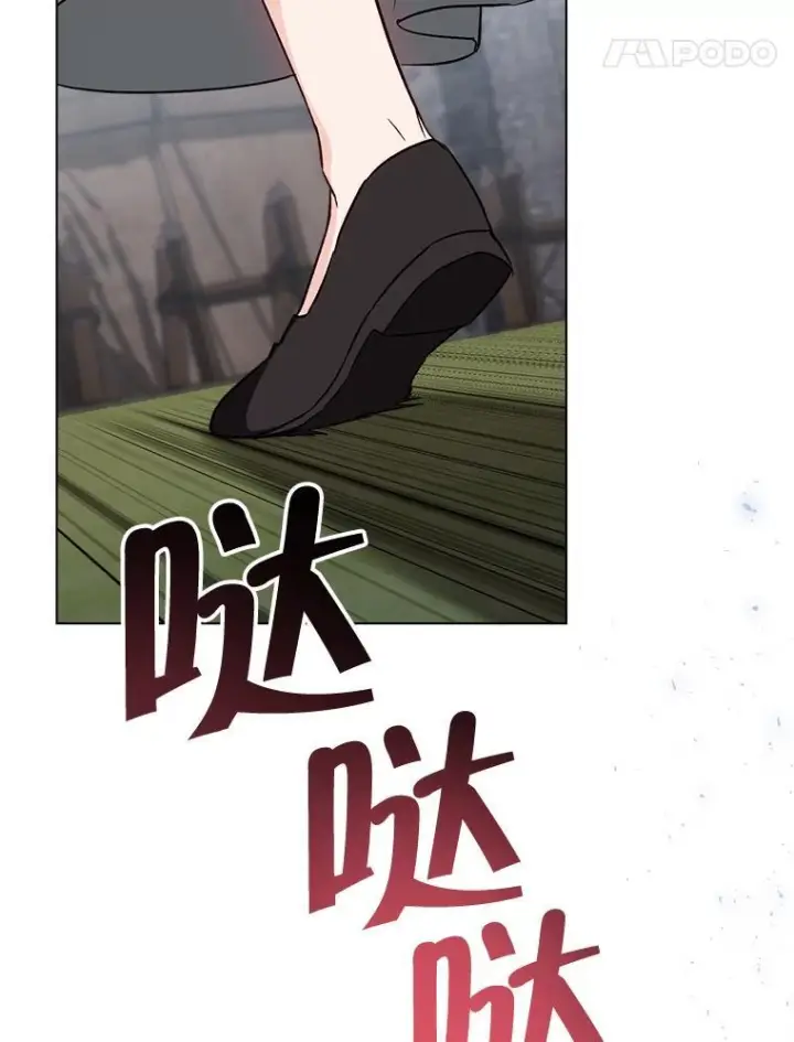 《皇家厨师小姐》122.神秘村落图120