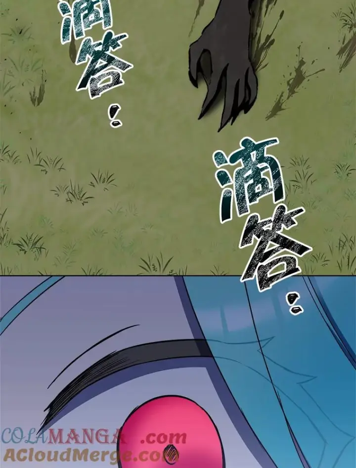 《皇家厨师小姐》122.神秘村落图125