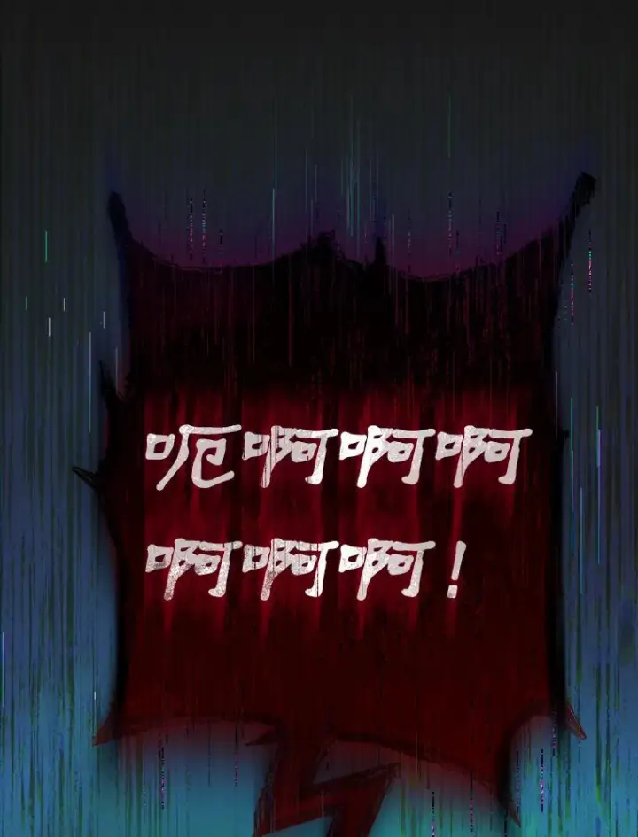 《皇家厨师小姐》122.神秘村落图127