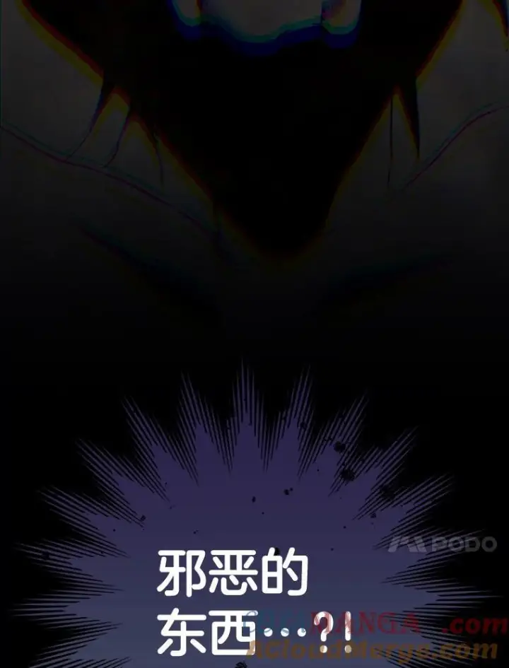 《皇家厨师小姐》122.神秘村落图129