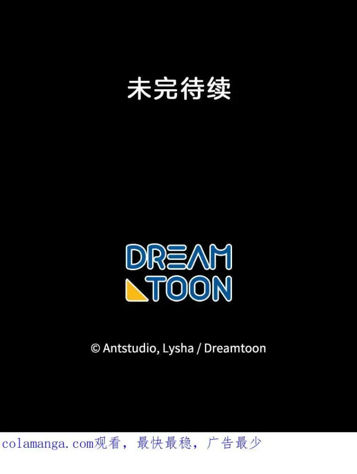 《皇家厨师小姐》122.神秘村落图131
