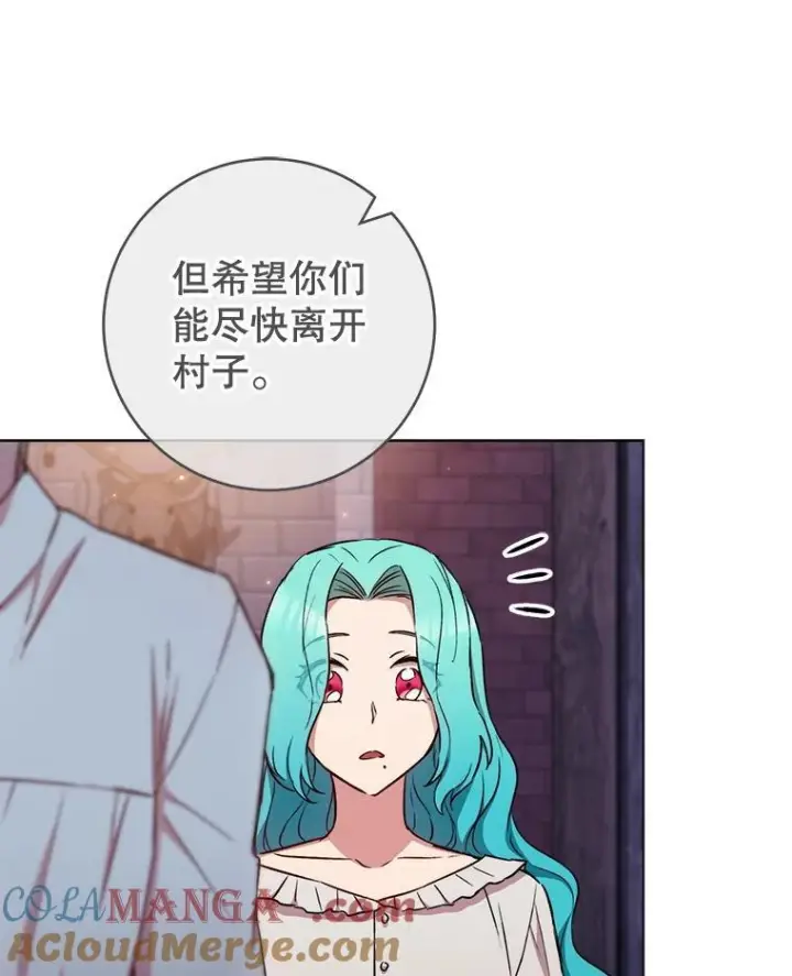《皇家厨师小姐》122.神秘村落图17