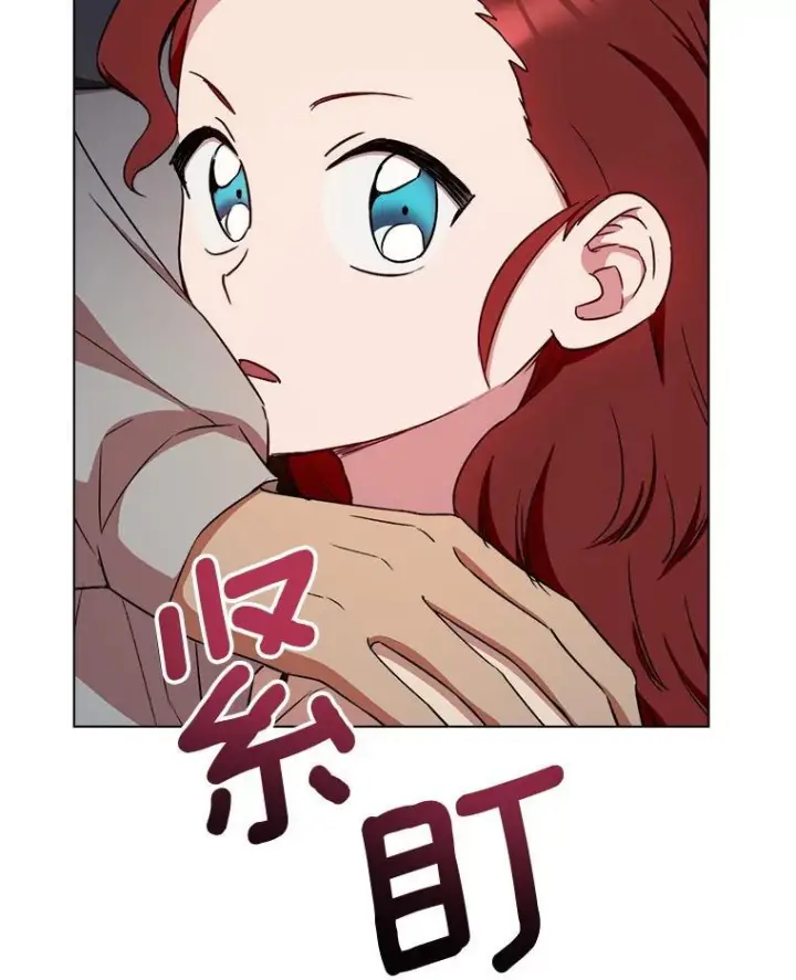 《皇家厨师小姐》122.神秘村落图19