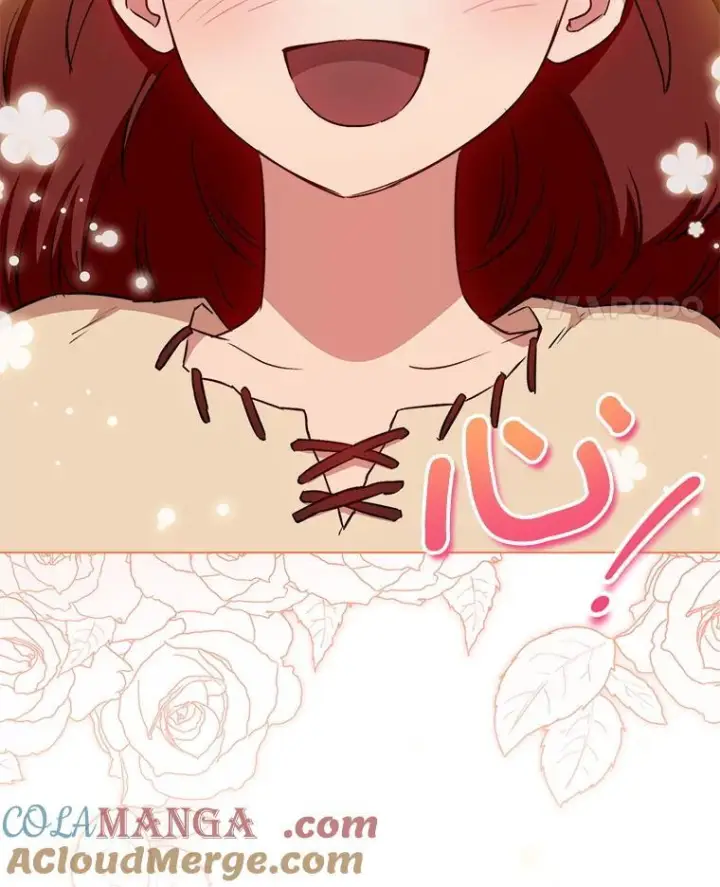 《皇家厨师小姐》122.神秘村落图25
