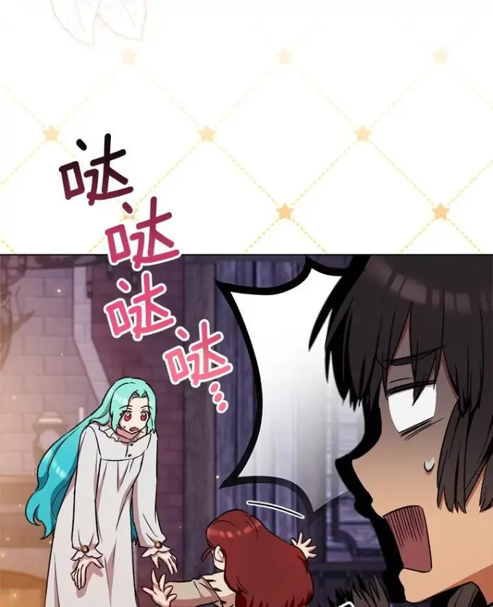 《皇家厨师小姐》122.神秘村落图26
