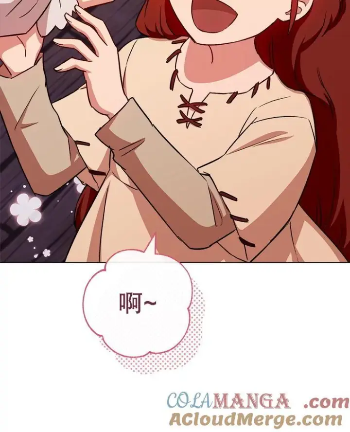 《皇家厨师小姐》122.神秘村落图29