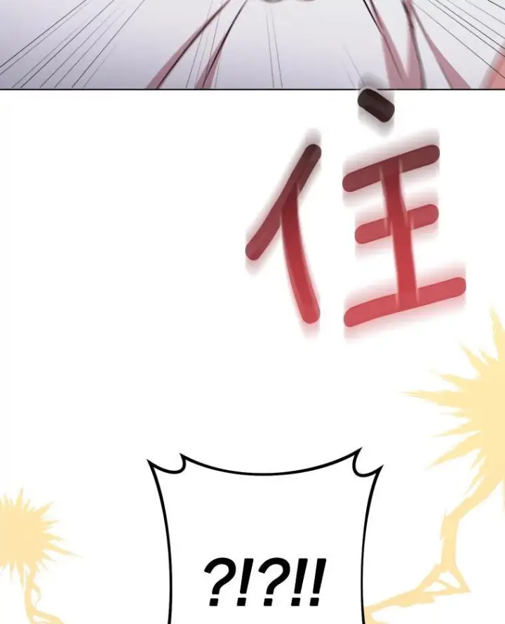 《皇家厨师小姐》122.神秘村落图31