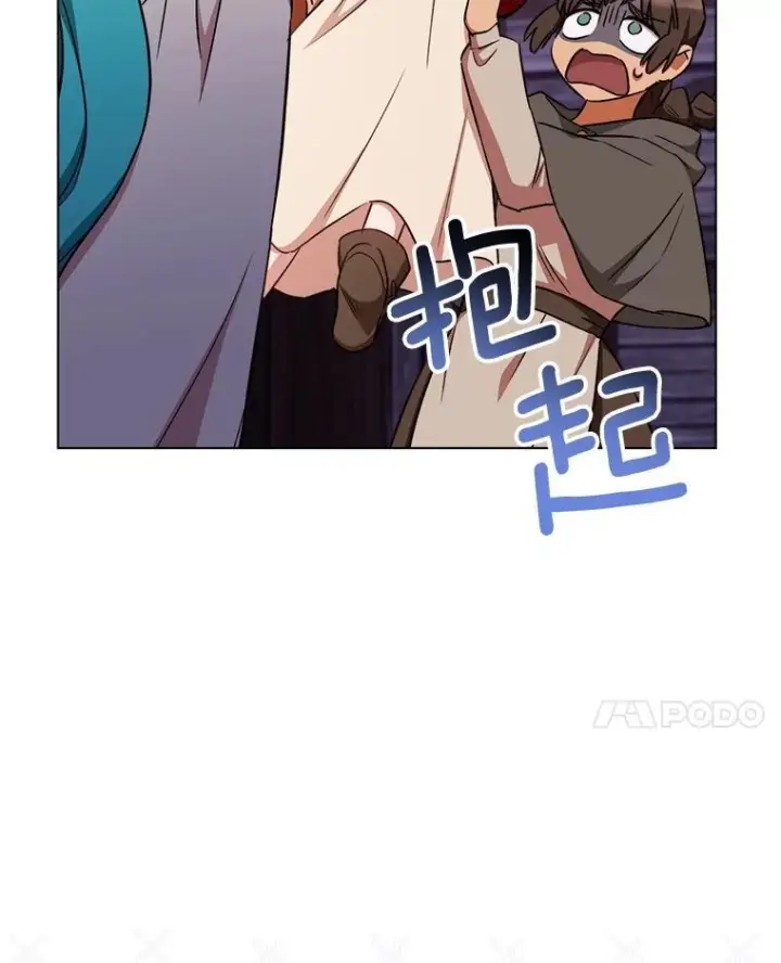 《皇家厨师小姐》122.神秘村落图35