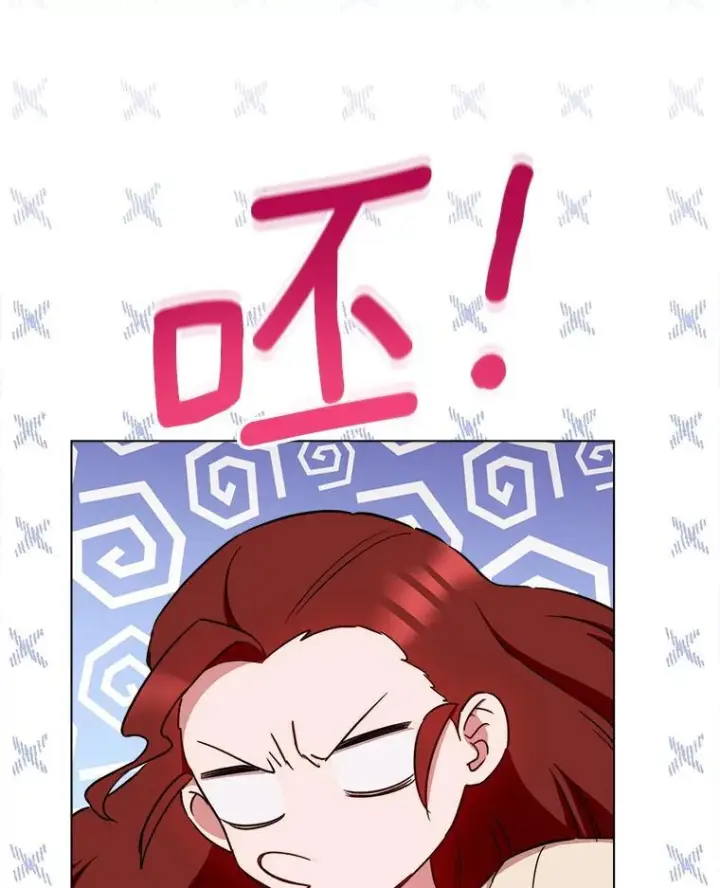 《皇家厨师小姐》122.神秘村落图36