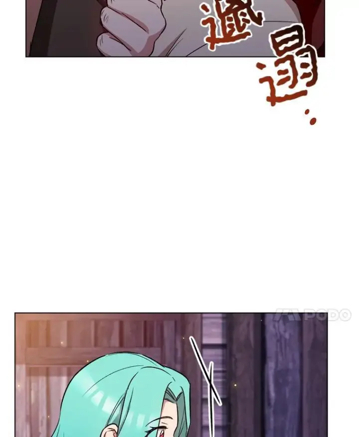 《皇家厨师小姐》122.神秘村落图42