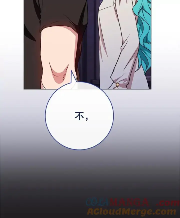 《皇家厨师小姐》122.神秘村落图45