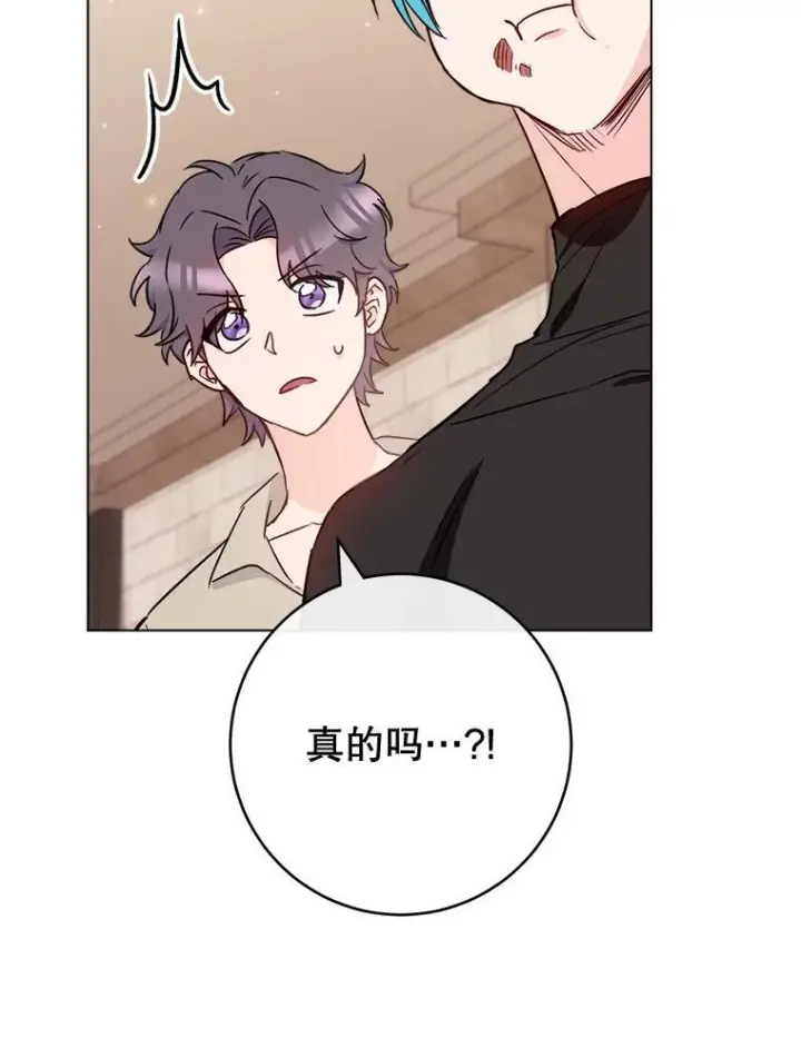 《皇家厨师小姐》122.神秘村落图68