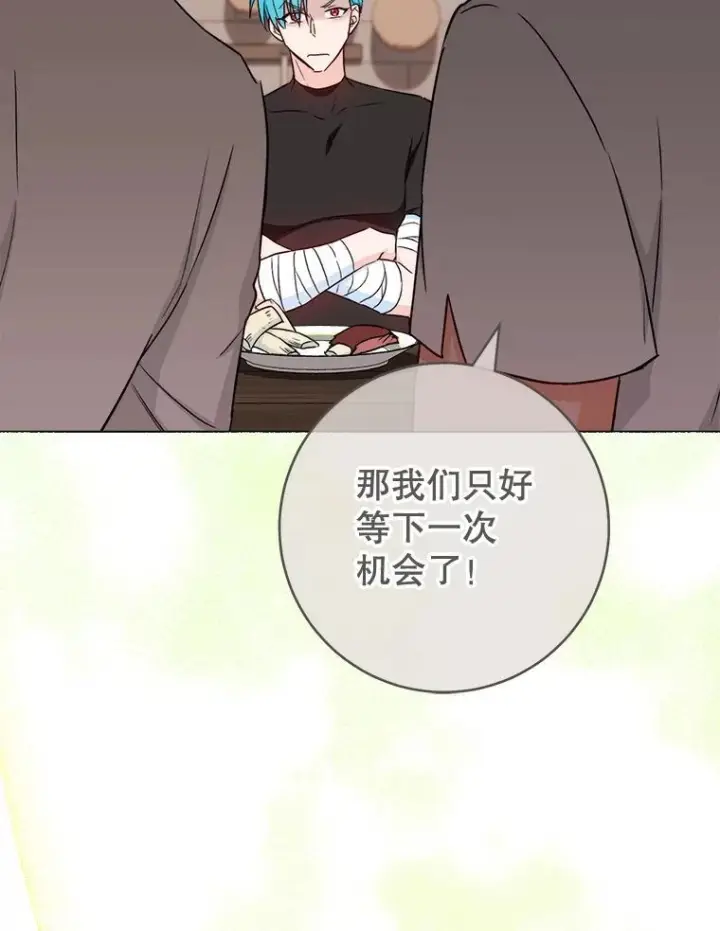 《皇家厨师小姐》122.神秘村落图83