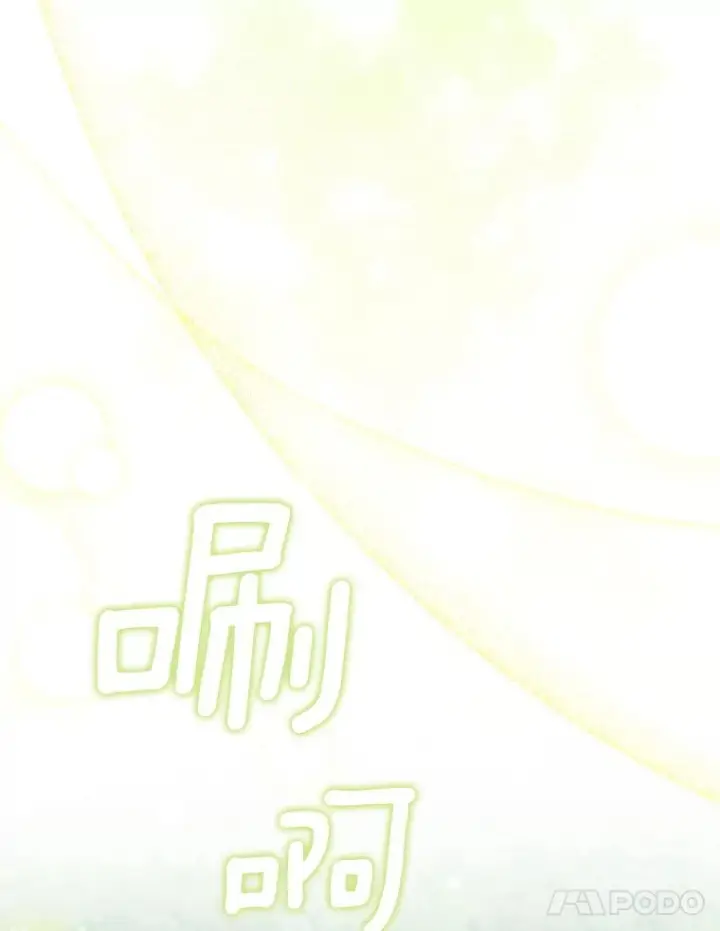 《皇家厨师小姐》122.神秘村落图84