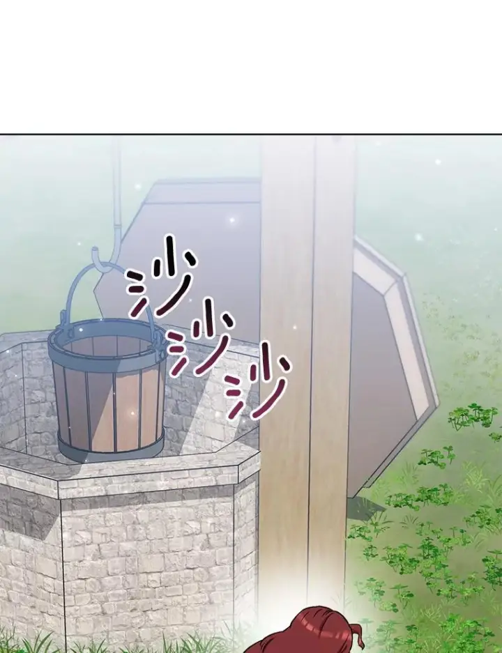 《皇家厨师小姐》122.神秘村落图86