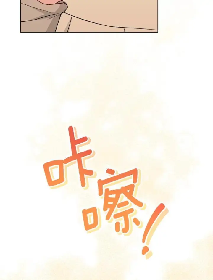 《皇家厨师小姐》122.神秘村落图99