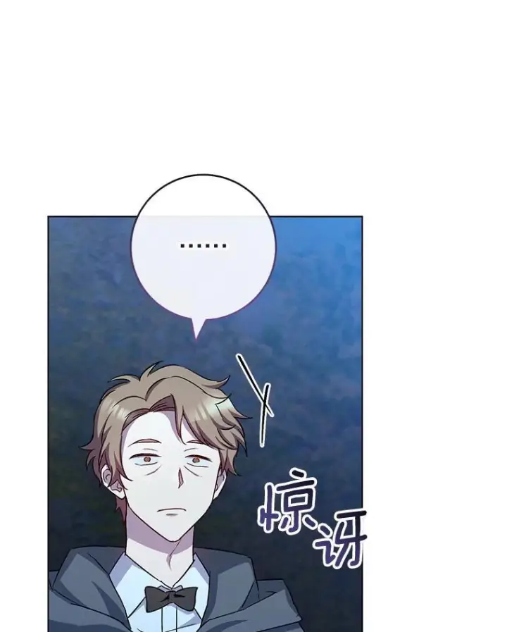 《皇家厨师小姐》124.报复图116